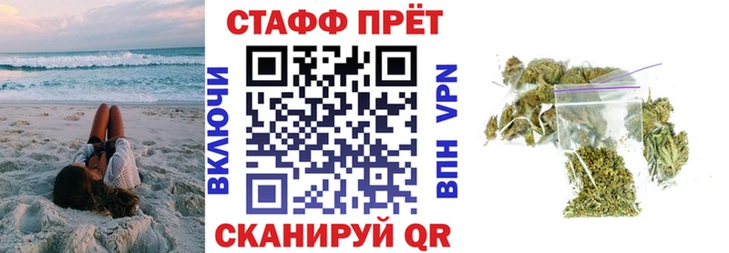 Где купить Калининград КОКАИН  Бошки Шишки  Меф мяу мяу  Гашиш 
