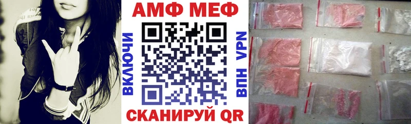 что такое   Калининград  Амфетамин Premium 