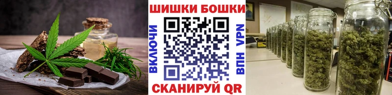 Печенье с ТГК марихуана  где найти наркотики  Калининград 