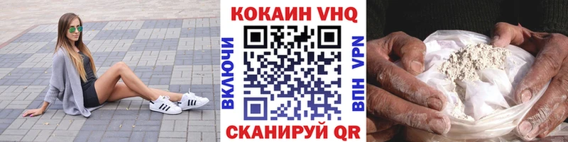 наркошоп  Калининград  COCAIN Боливия 