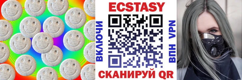ЭКСТАЗИ 99%  Калининград 