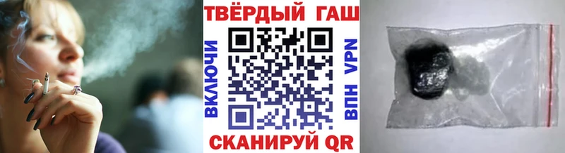 где можно купить Калининград Гашиш гашик