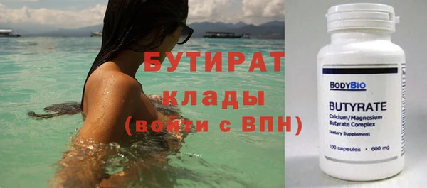 дистиллят марихуана Абаза