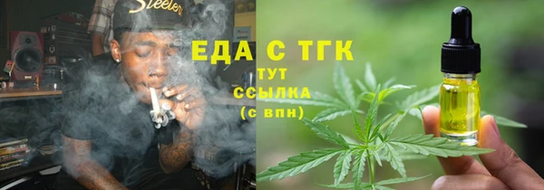 бутик Абинск