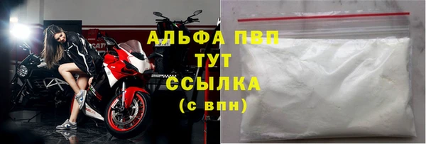 дистиллят марихуана Абаза