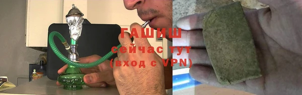бутик Абинск