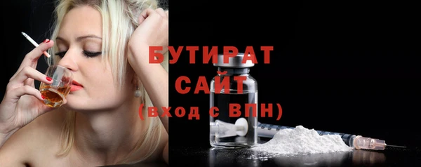 гидра Осташков
