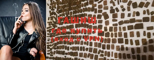 синтетический гашиш Алексеевка