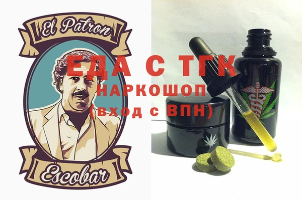 амфетамин Алзамай