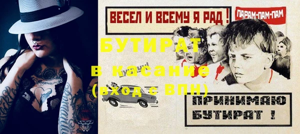 дистиллят марихуана Абаза