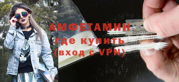 бутик Абинск