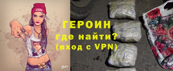 гидра Осташков