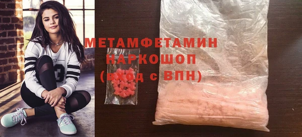 гашик Осинники