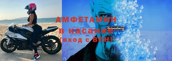 бутик Абинск