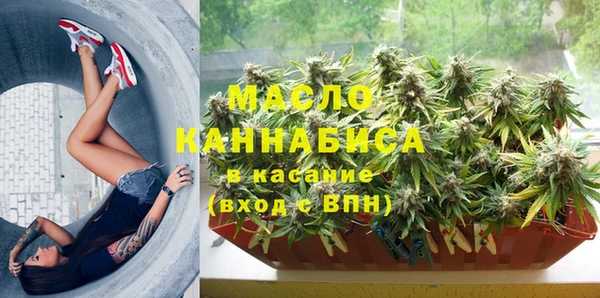 дистиллят марихуана Абаза