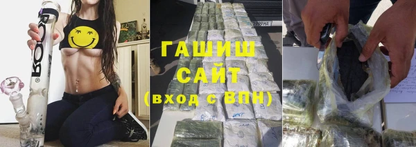 гидра Осташков