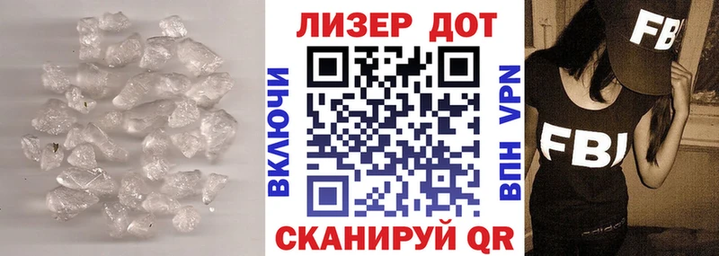 KRAKEN ссылка  Калининград  Лсд 25 экстази ecstasy 