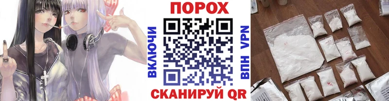 Метамфетамин кристалл Калининград