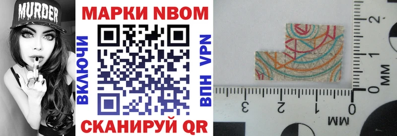 цена   Калининград  Марки 25I-NBOMe 1500мкг 