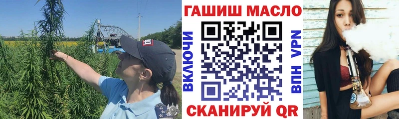 hydra как войти  Калининград  Дистиллят ТГК гашишное масло  дарнет шоп 